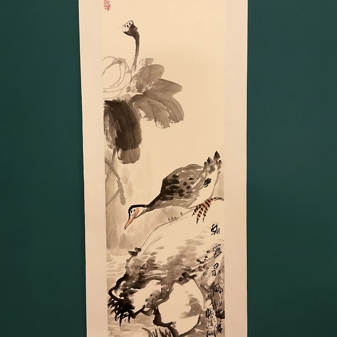 国画溥老师作品画作