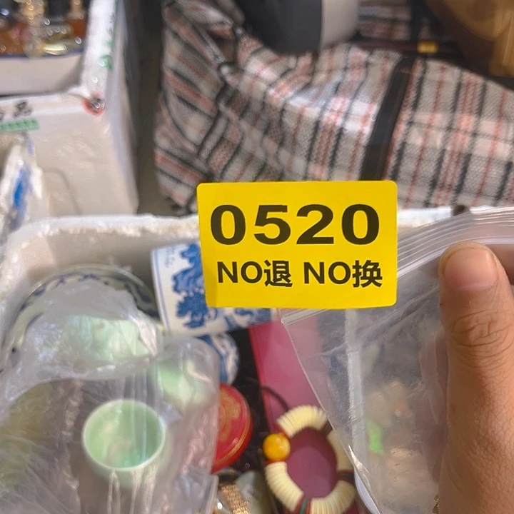 杂色豆（科檀/科特迪瓦檀木）星*~