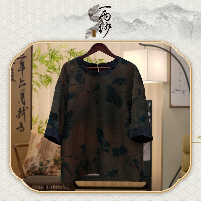 【蓝君•小木机素罗】238962桑蚕丝小木机素罗香云纱上衣内搭中式45