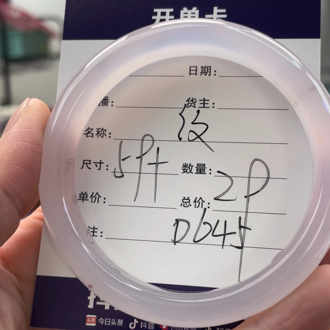 猫***霏手镯玛瑙/玉髓未镶嵌