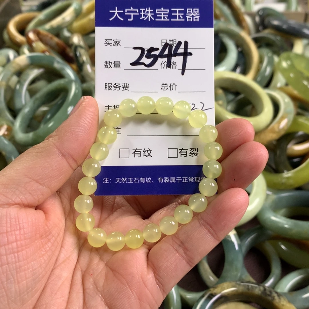 蛇纹石玉未镶嵌手链2544