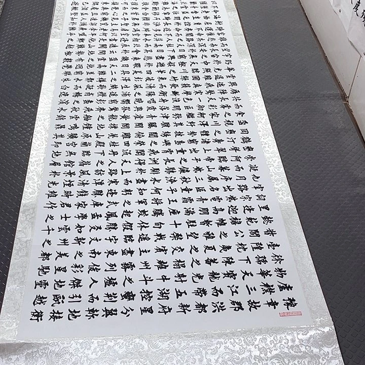 书法老师真人手写卷轴a