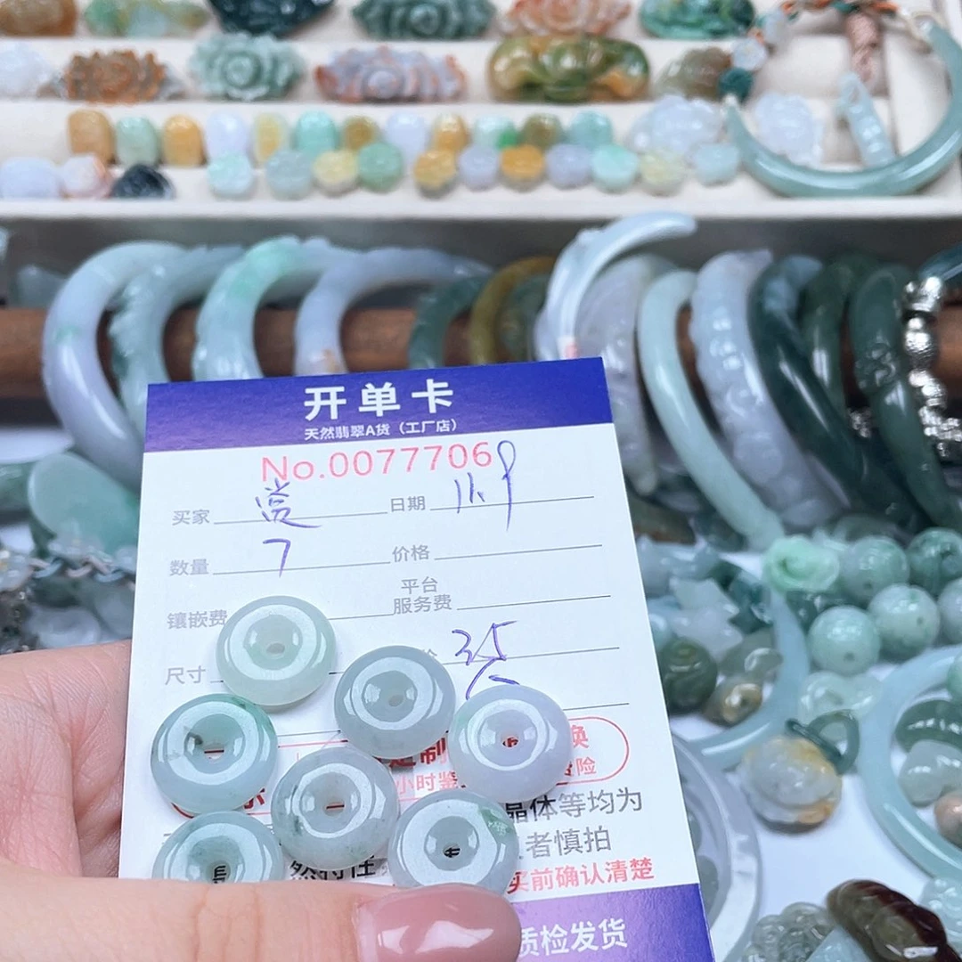 颈饰未镶嵌翡翠赏****子