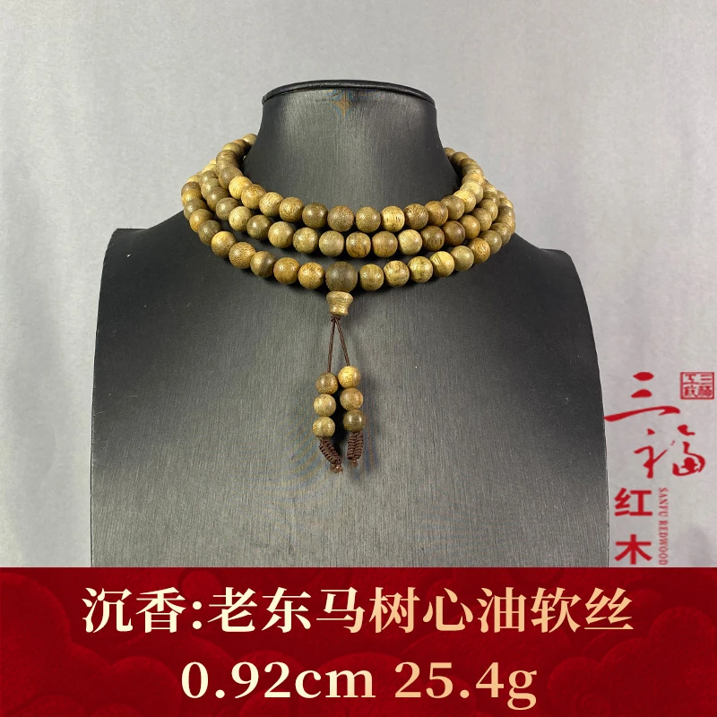 107036 老东马树心油软丝 沉香