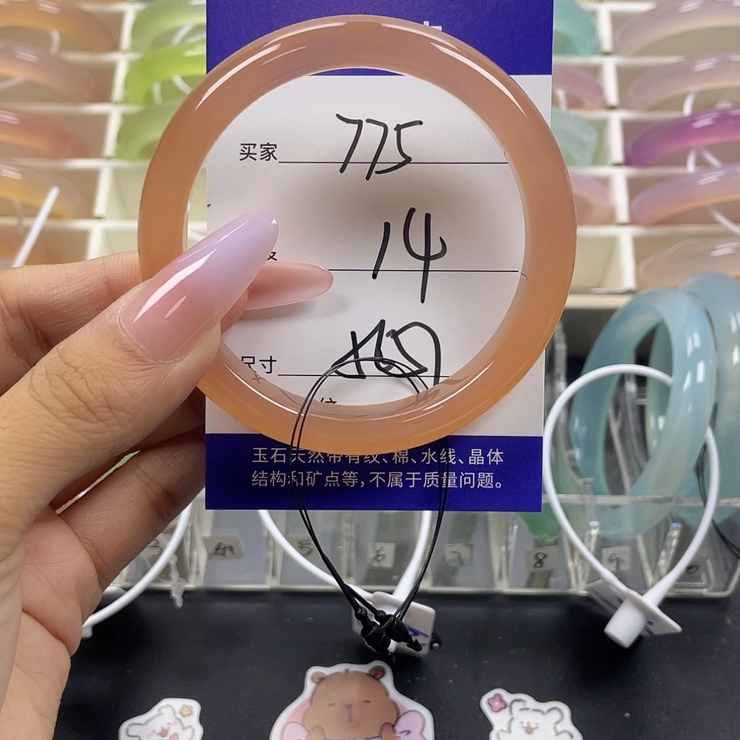 手镯玛瑙/玉髓未镶嵌