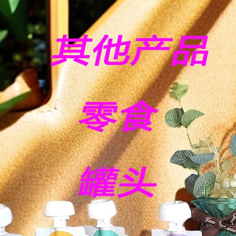 喵仔店铺宠物零食罐头狗零食