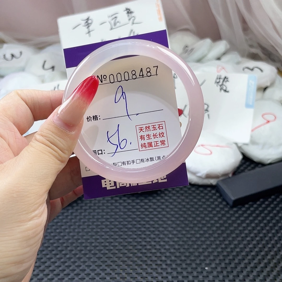 手镯玛瑙/玉髓未镶嵌487