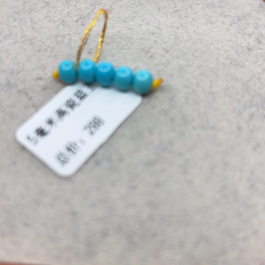 绿松石未镶嵌珠宝半成品