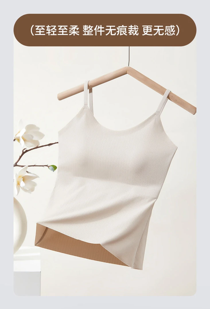 甜美纯色修身型奢华夏季吊带背心美背无痕防走光外穿短款抹胸10A