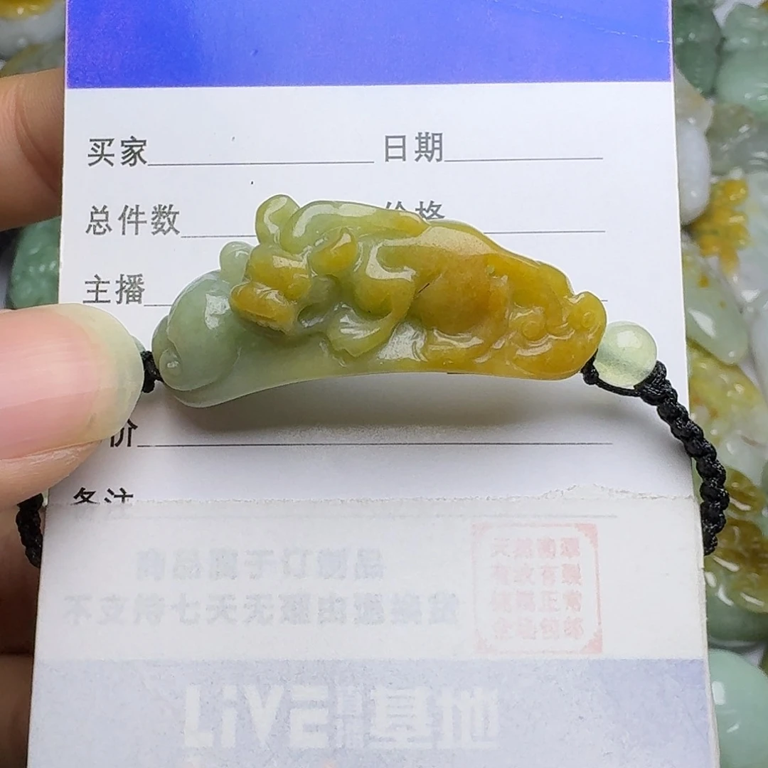 翡翠颈饰未镶嵌吊坠
