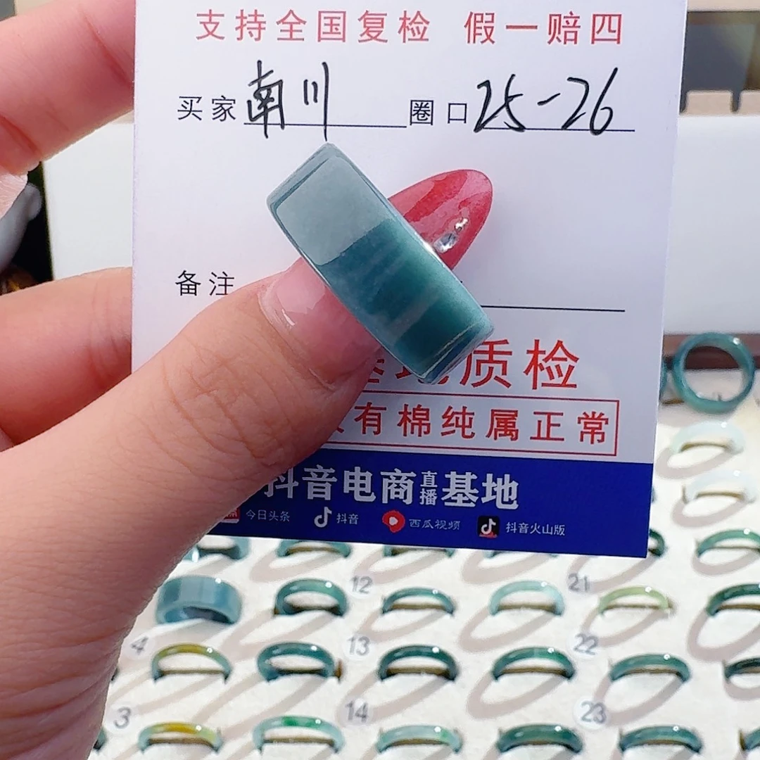 ****川翡翠未镶嵌戒指翡翠