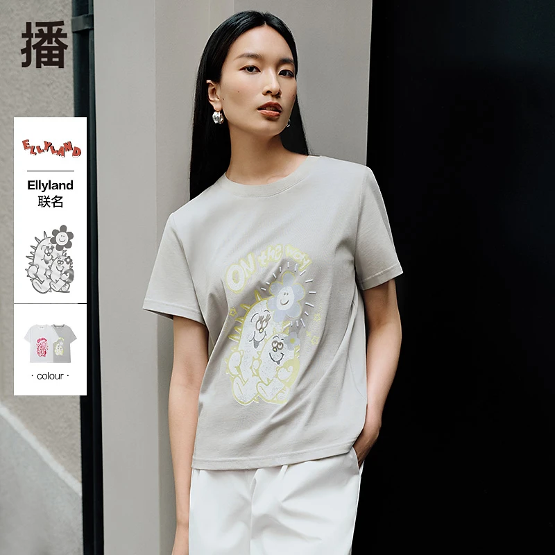 【陈大可专属】播时尚户外休闲百搭夏季透气罗纹圆领T恤BDR2YD1040