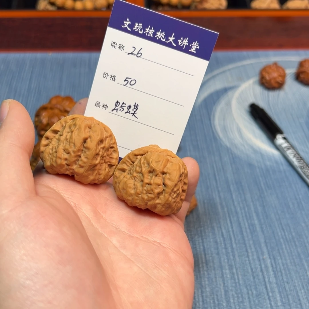 文玩核桃把件荔*黑文玩核桃蛤蟆头26