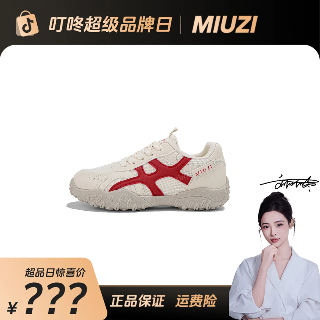 MIUZI谬姿 日系秋季双网面内增高老爹鞋女潮透气休闲厚底德训鞋