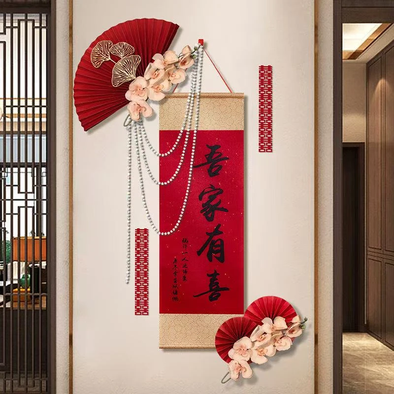 玄关背景墙装饰婚房布置结婚礼新房走廊墙客厅男方房间拉花高级感