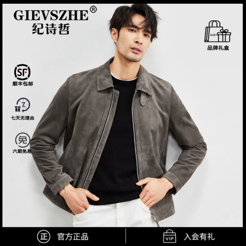 纪诗哲翻毛皮皮衣男进口小羊皮绒面机车外套男士外套春秋款皮夹克