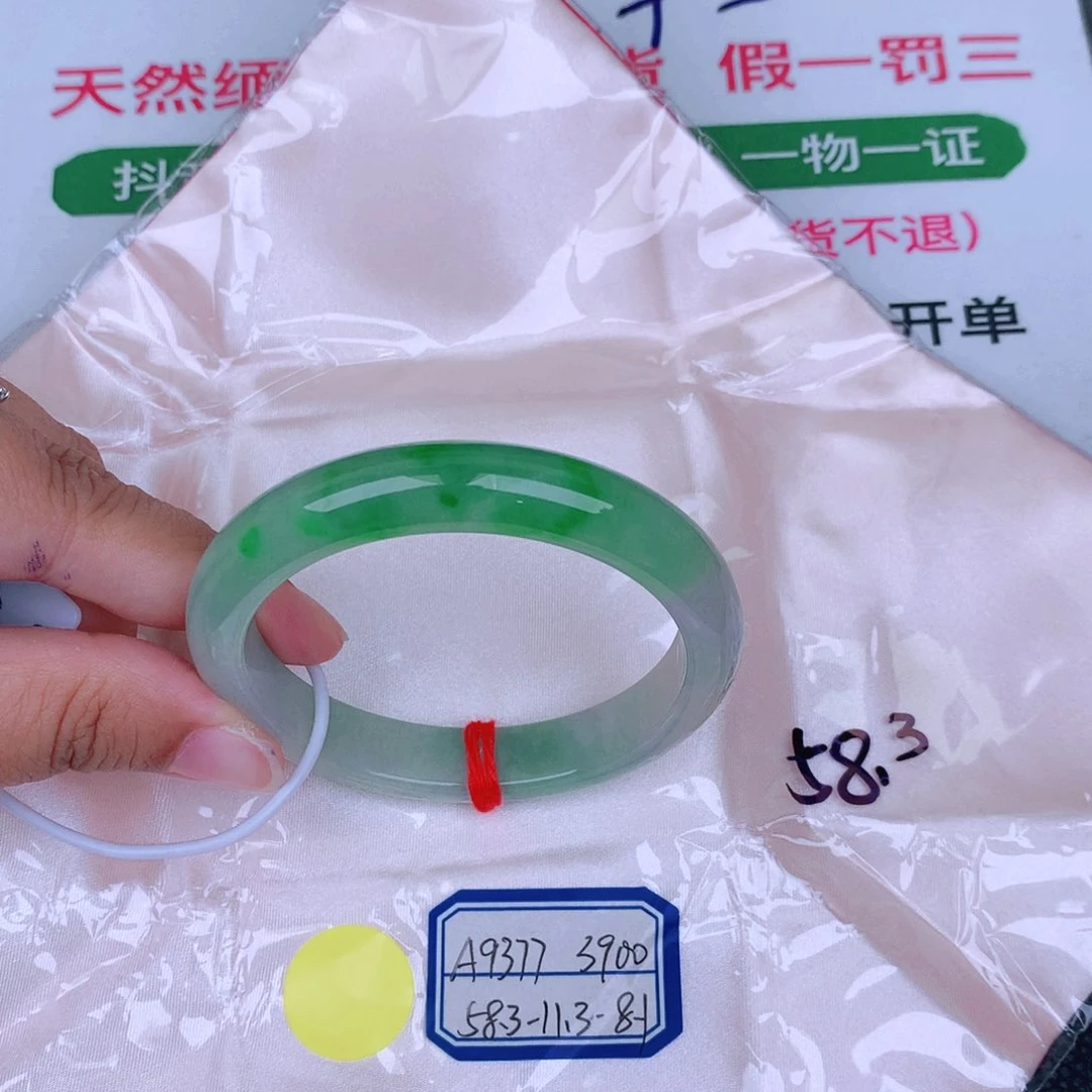 未镶嵌手镯翡翠缅甸翡翠