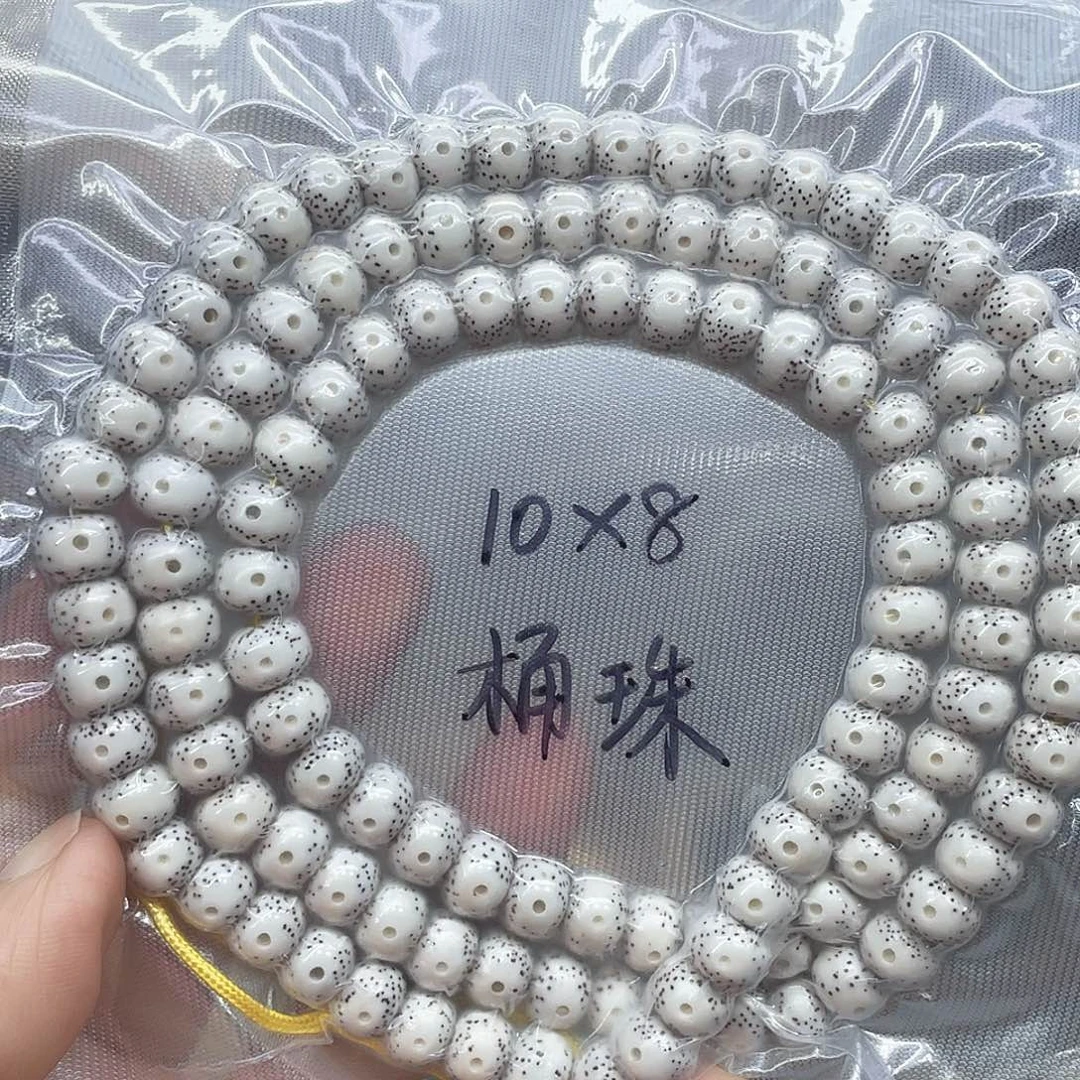 嘣***嘣吊坠星月菩提微脱10.9