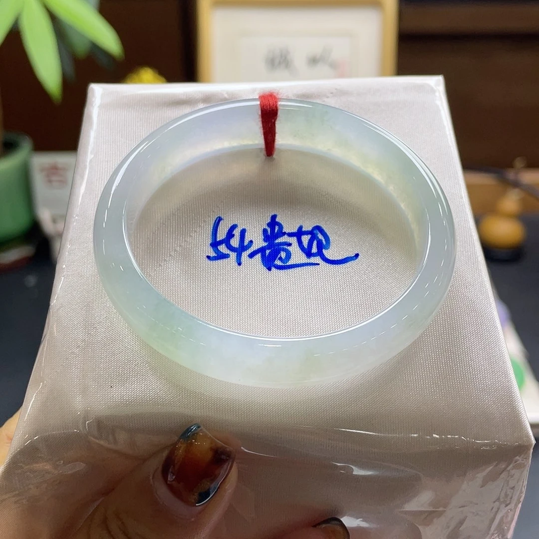 翡翠未镶嵌手镯20 号链接