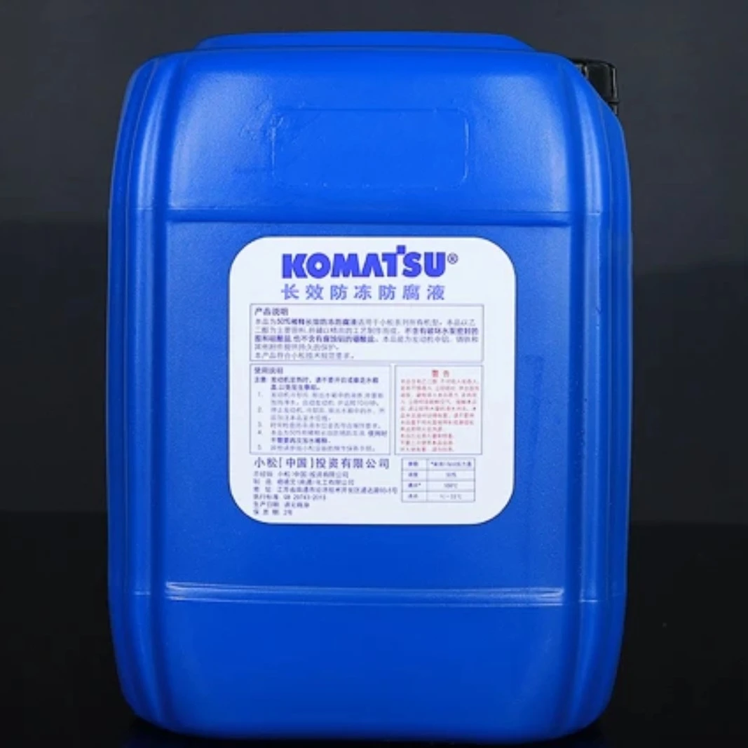 50%长效防冻液18L