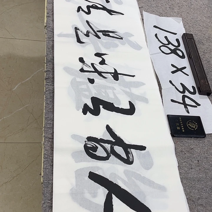 书法Lvqinzhenshufa