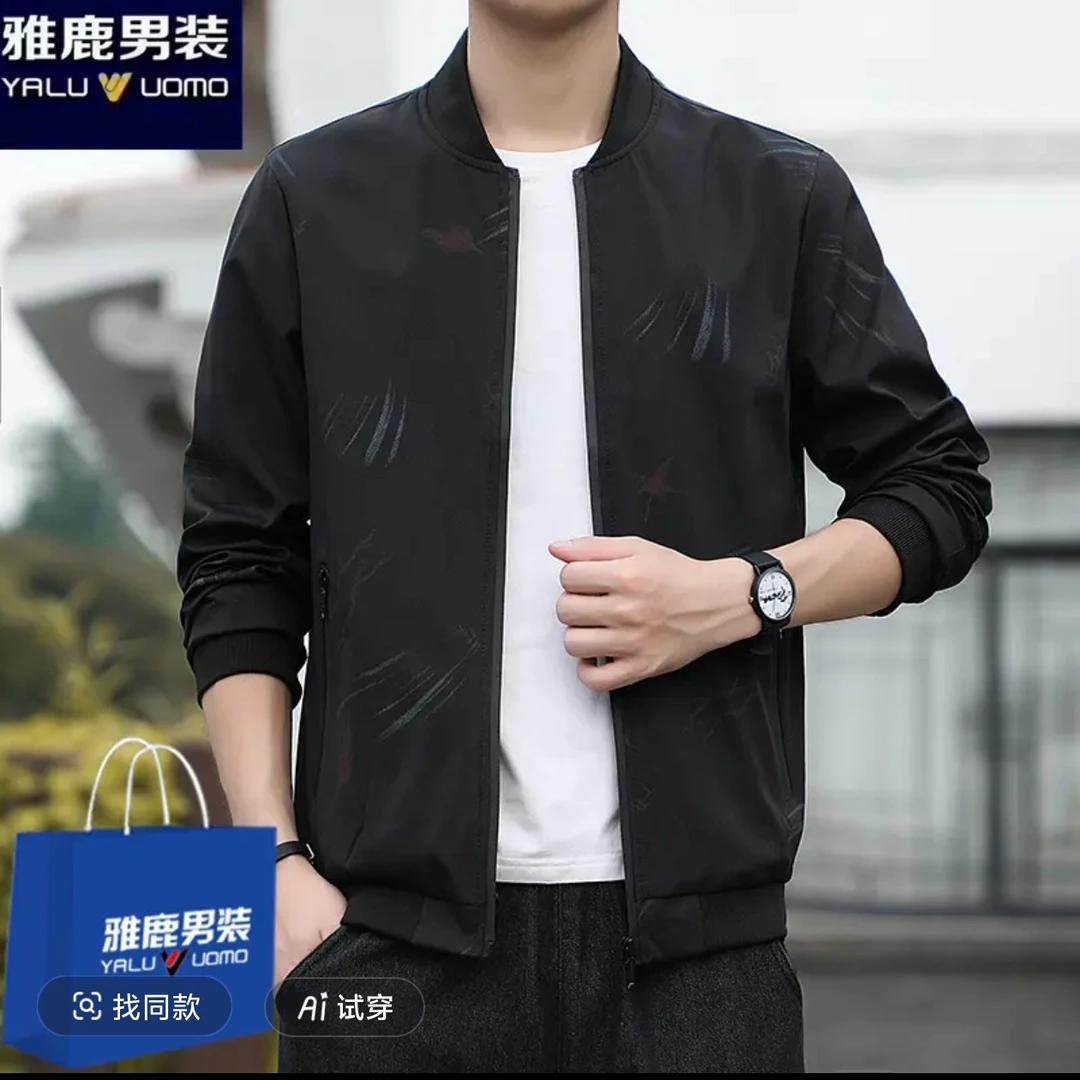 雅鹿男装外套男春秋款休闲百搭立领夹克男士时尚简约百搭棒球服
