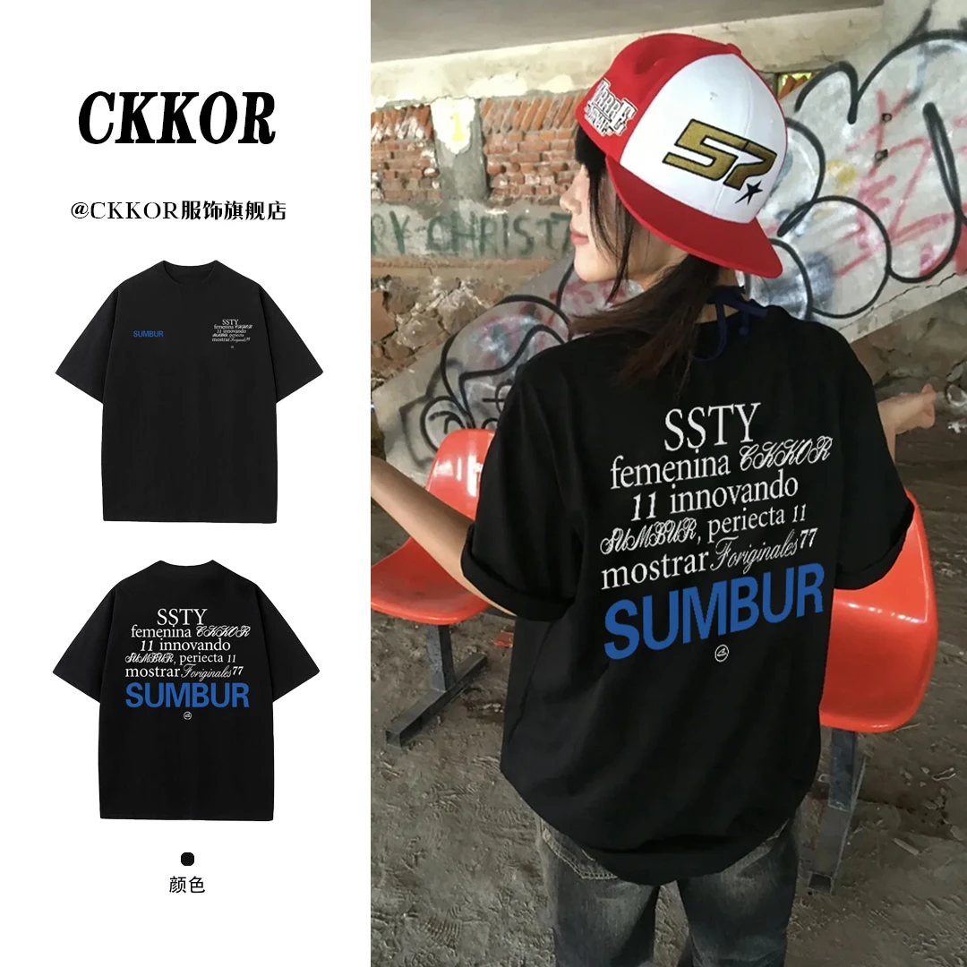 CKKOR夏季纯棉圆领美式复古街头风穿搭字母印花短袖T恤女新款上衣