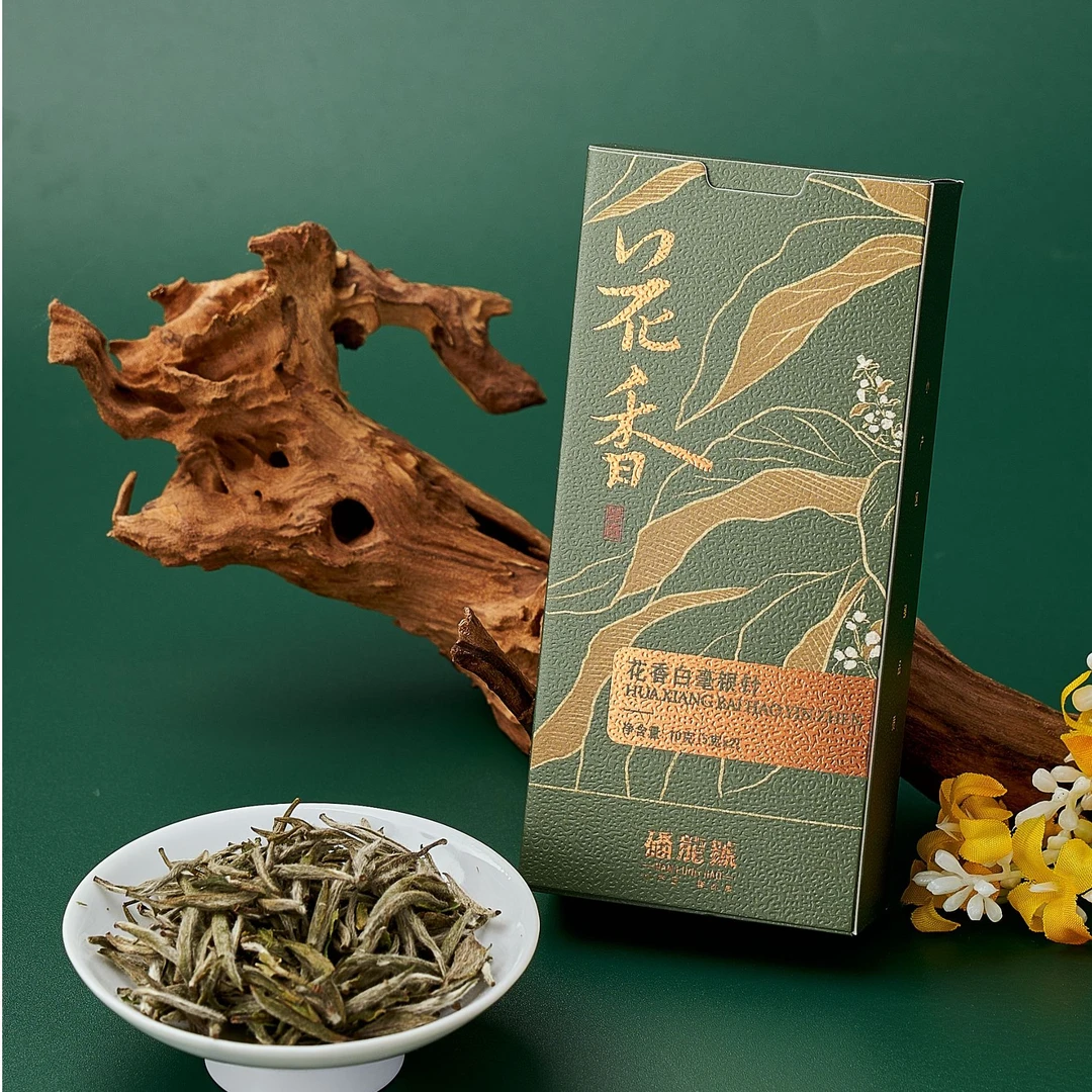 【花香】磻龙号2023年白毫银针 盒装10g（5g*2泡）