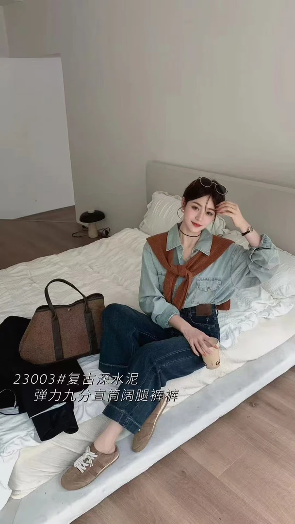 早秋新款牛仔裤女复古深水泥直筒弹力九分阔腿裤宽松显腿长