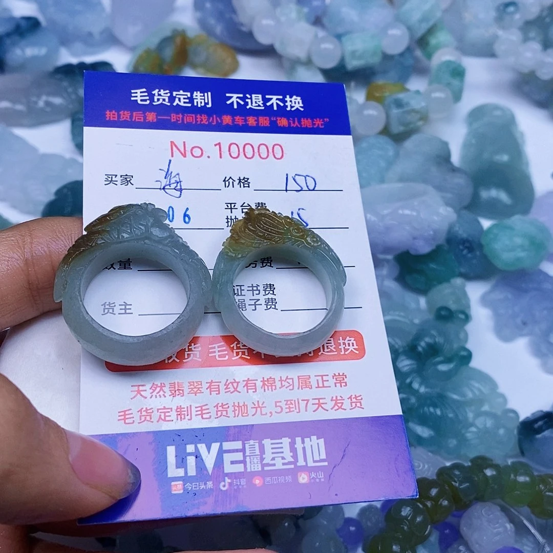 定制翡翠未镶嵌海***.