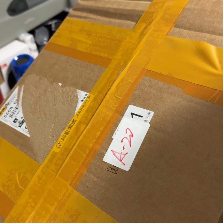 A-20居家百货坏的售后件大礼包