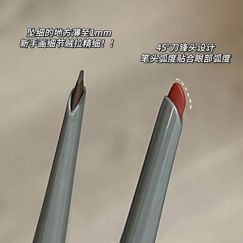 狐狸狗狗眼!狐狸眼线胶笔刀锋胶笔持久防水不晕染眼线笔卧蚕下至