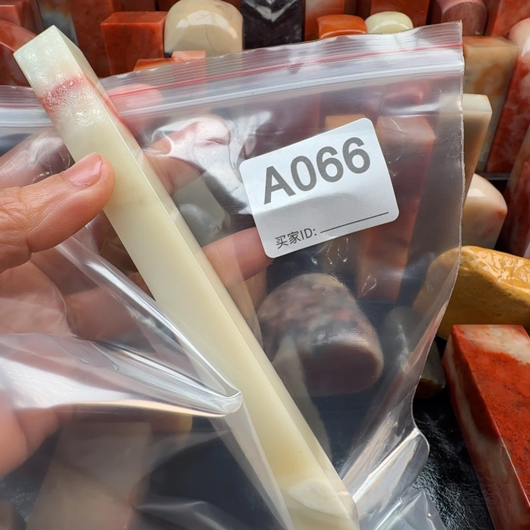 玉***客老挝石印石老挝石料