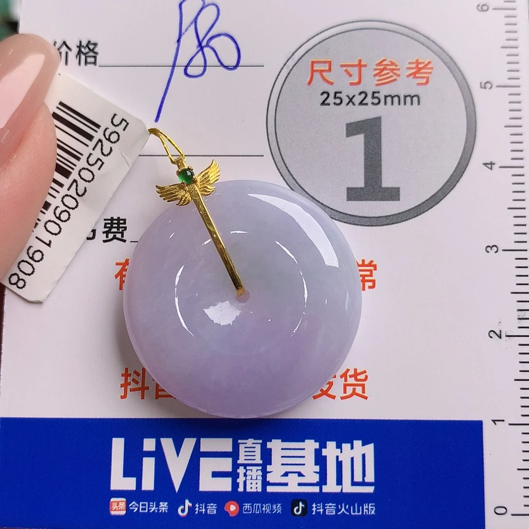 翡翠颈饰18K金镶嵌扣子