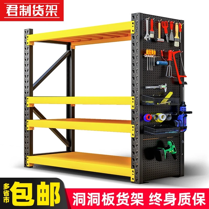 君制仓储货架家用置物架多层铁架仓库重型货物架商用洞洞板货架子