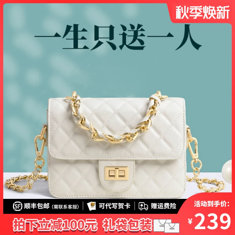 Viney真皮包包女包2025新款时尚菱格链条包生日礼物送女友送老婆