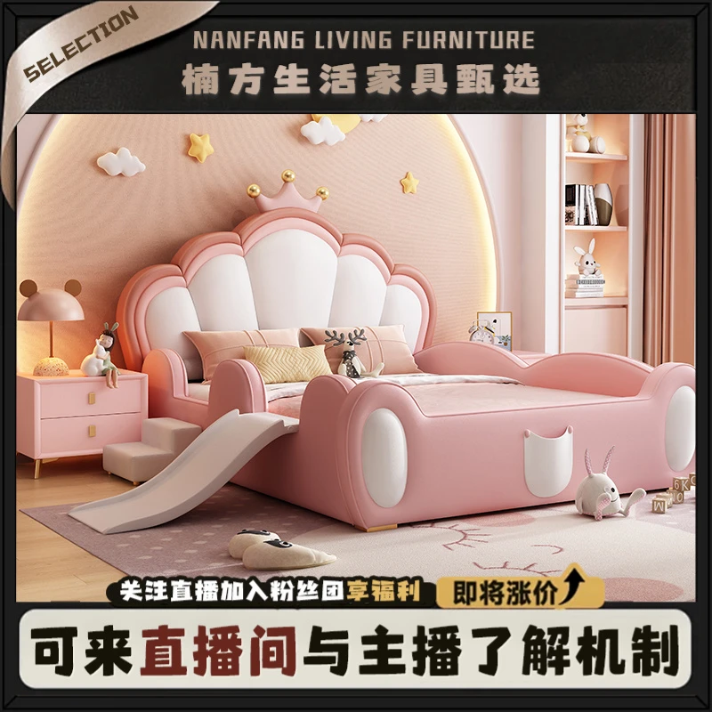贝壳皇冠公主床儿童床带护栏现代简约滑梯床次卧室皮艺床
