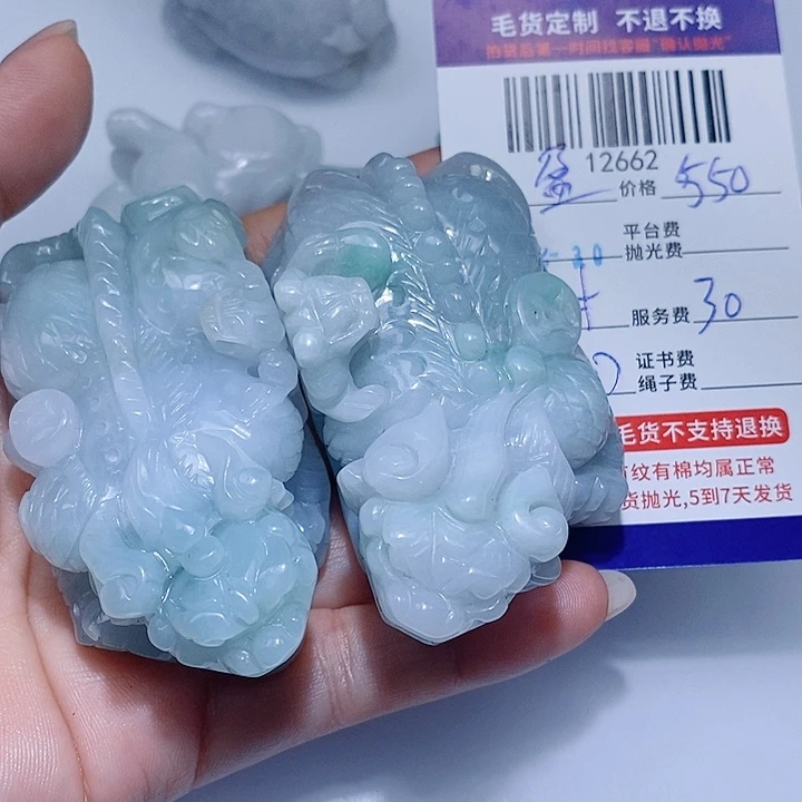 盈***敏翡翠未镶嵌颈饰天光墟翡翠市场现金代购