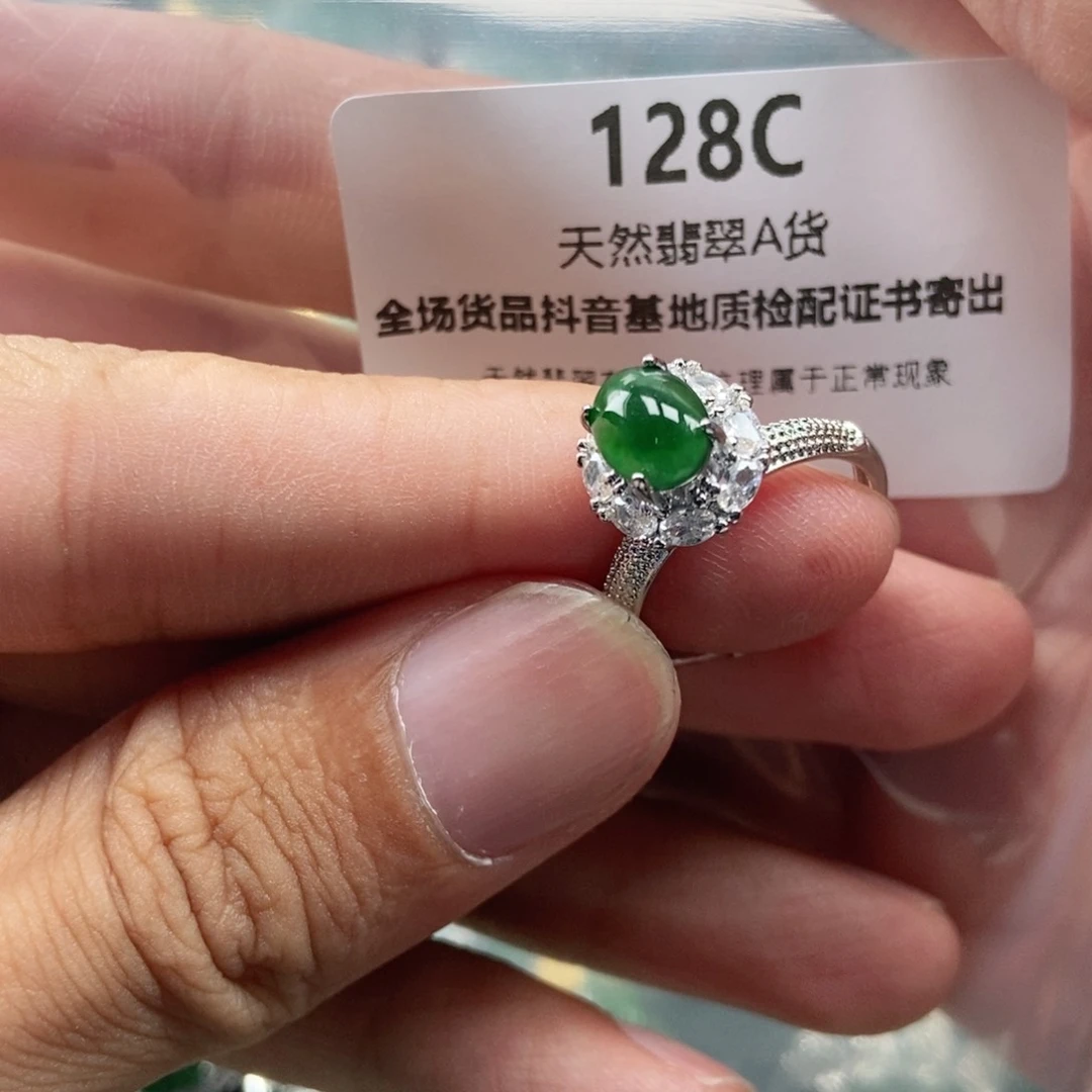 【闪购商品】翡翠未镶嵌吊坠(不含链)
