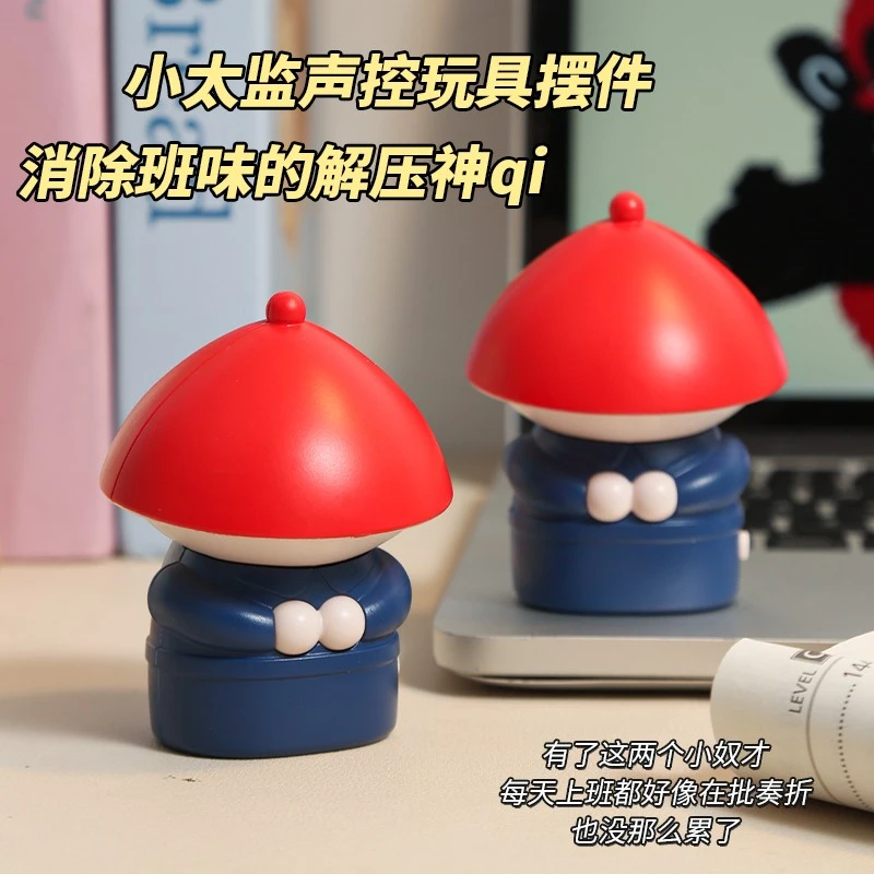 奴才给您请安！办公室桌面解压摆件工位情绪稳定神器520情人节礼物