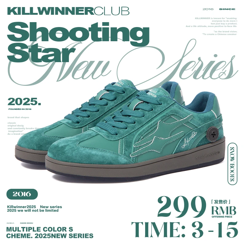 KILLWINNER翠绿色德训鞋复古时尚休闲低帮板鞋潮牌kill winner鞋