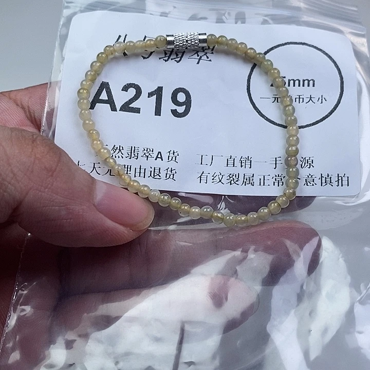 翡翠未镶嵌颈饰手串