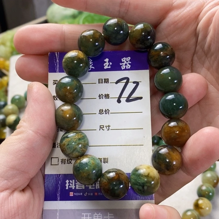 未镶嵌岫玉手串手链小*