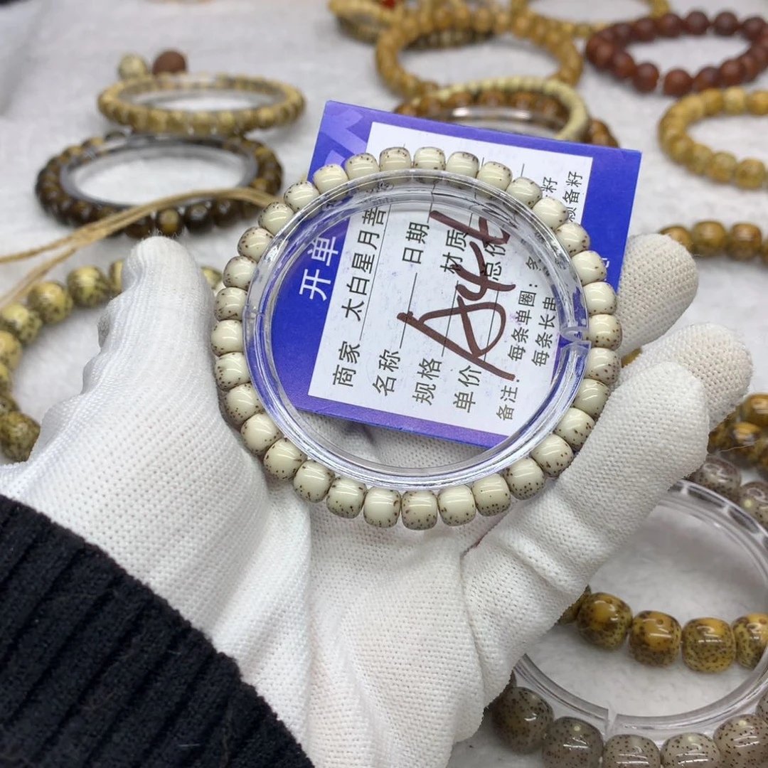 星月菩提吊坠情*123265588800