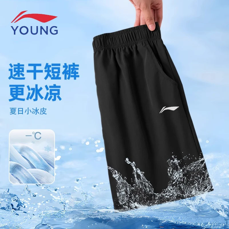 李宁儿童短裤2025夏季新款五分裤子男童薄款速干裤冰丝宽松跑步裤