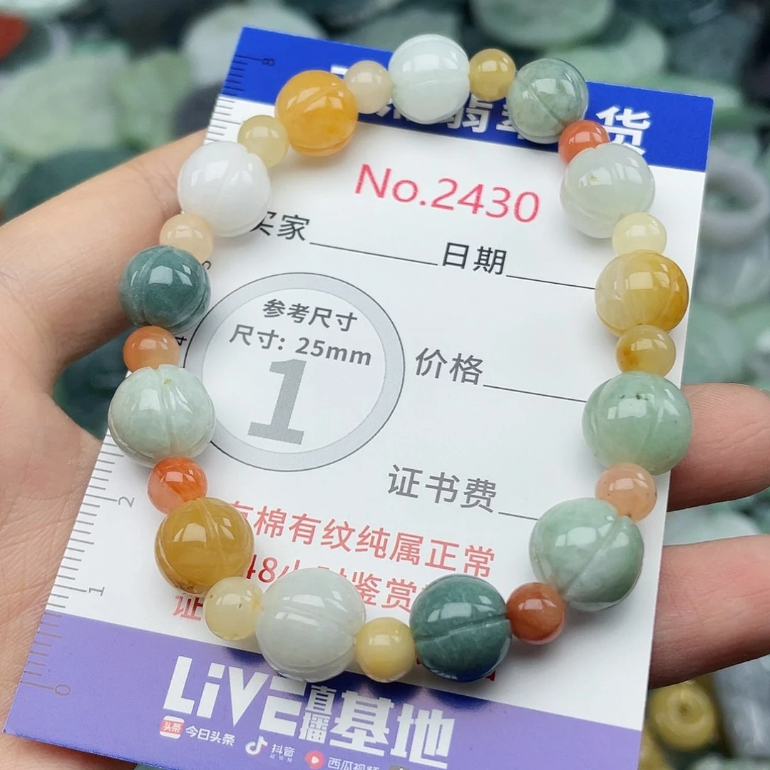 翡翠未镶嵌颈饰2430….