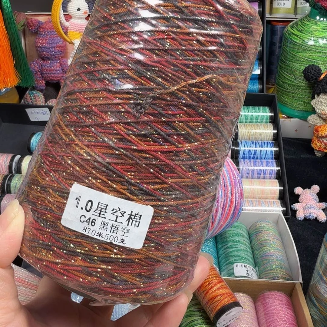 聚酯纤维1.0星空棉500克