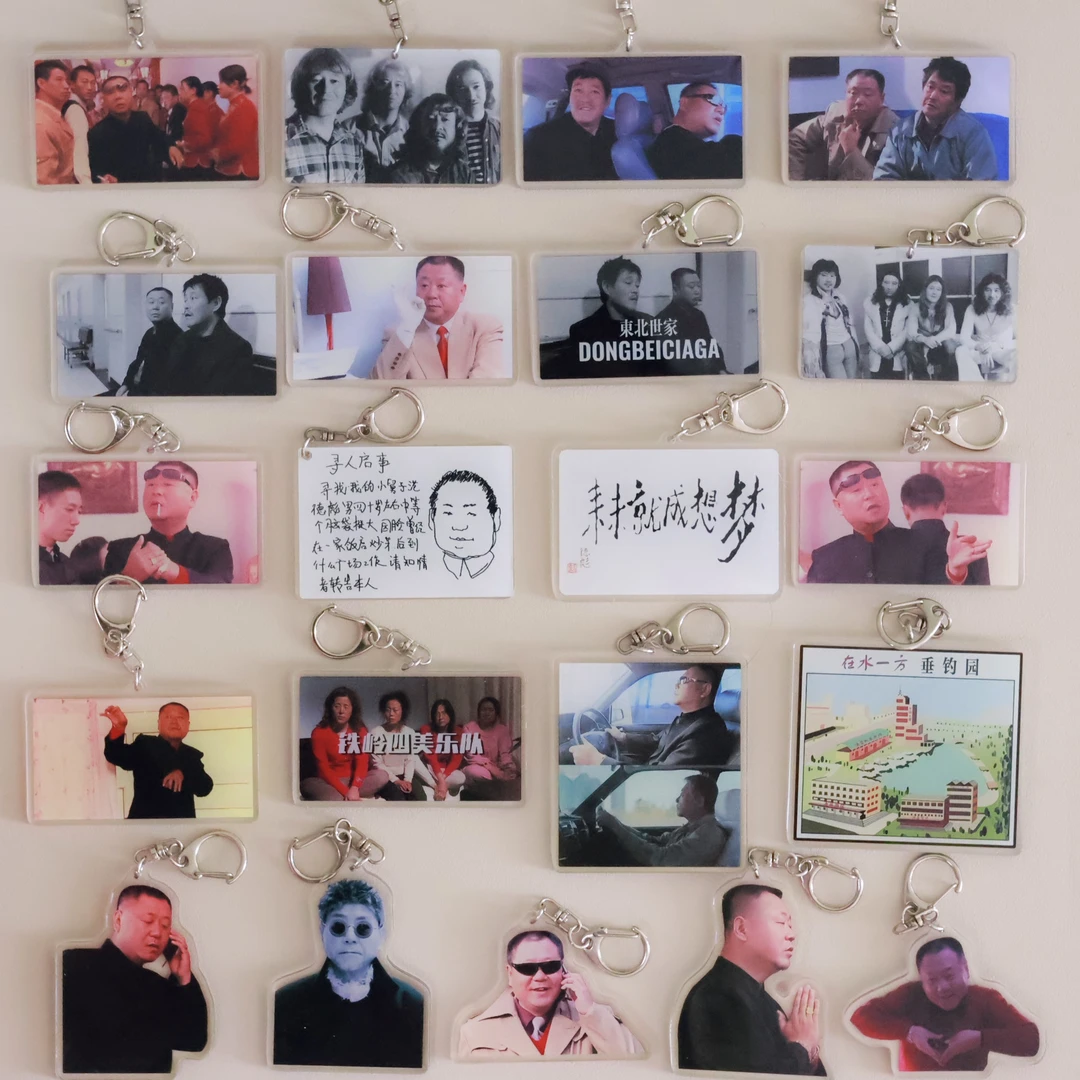 范德彪新款周边亚克力双面钥匙扣车载挂件高清怀旧现货定制应援