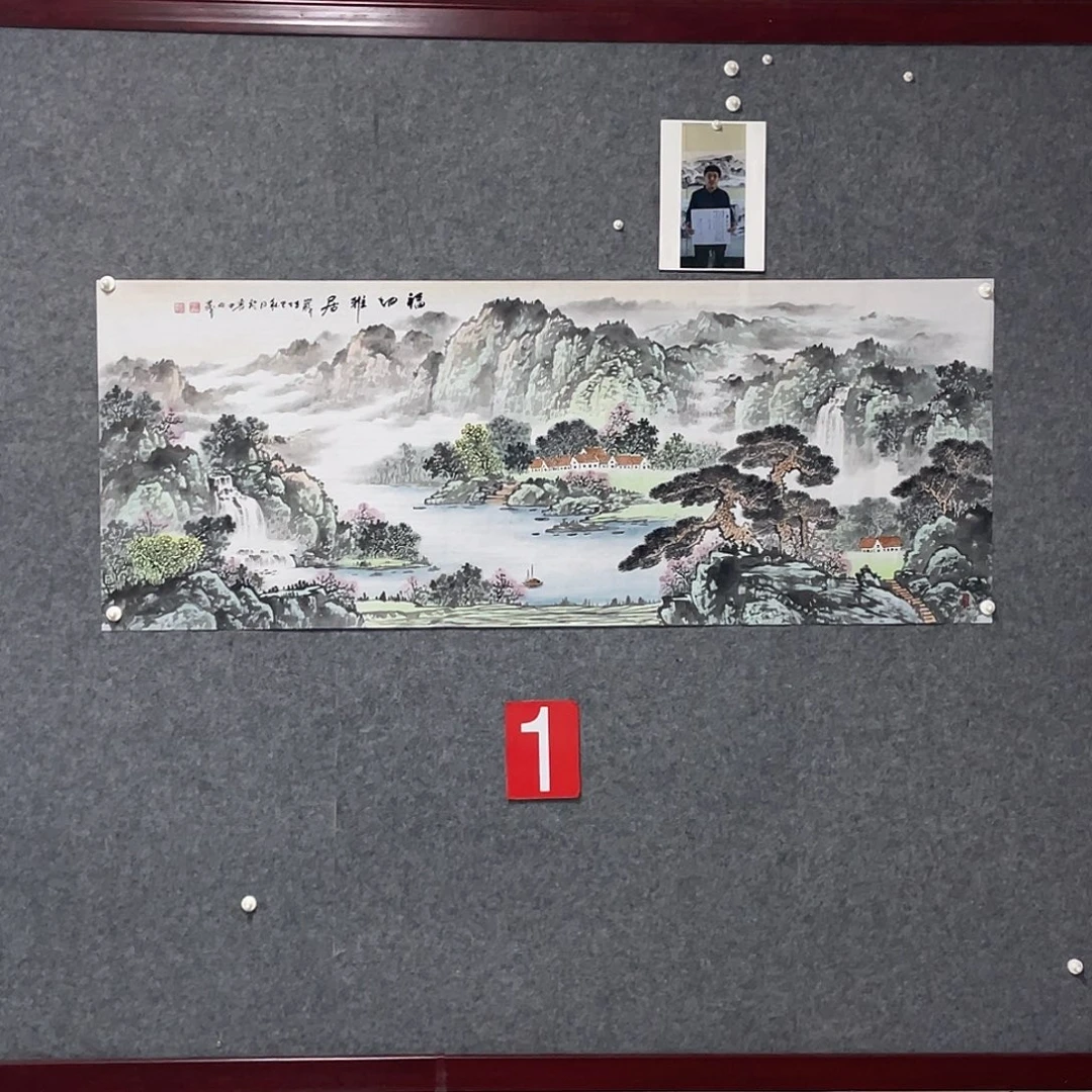 国画小六尺178.69画芯 捡漏