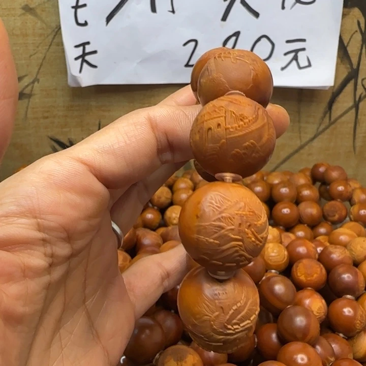 齐***-手串/手链橄榄核橄榄核手串